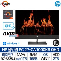 HP 일체형컴퓨터 R7 16G 1TB 2TB 27인치 대화면 QHD고해상도 올인원PC