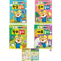 머리가 좋아지는 뽀로로 만3세 홈스쿨 워크북 펜북 한글놀이+숫자놀이+창의놀이+미로놀이 (사은품 뽀로로 타요 수학 한글 브로마이드 2종)