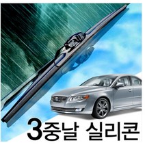 3중날 트리플 엣지 X 실리콘와이퍼 볼보 S40 S60 S80 S90 윈도우브러쉬, 트리플X, S60(10~18년)650+500