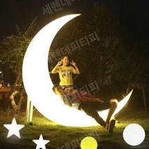 야외 대형 초승달 달 LED 조명 조형물, 2m 달 + 공 2개 + 별 2개