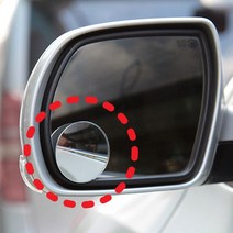 AUTO SF 베이직 보조미러 보조사이드미러 사각지대거울, 1개, 상세페이지 참조
