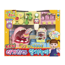 오너클랜 콩순이 아기하마 치카치카 양치놀이 1P 유아 역할놀이, 단일 본품