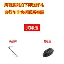 사이클링 플랫폼 홈 실내 자전거 훈련 플랫폼 자기 저항 운동 프레임 도로 자전거 산악 자전거 액체 저항 스포츠 피트니스, 모든 시리즈는 퀵 릴리스 레버 + 전륜 패드를 보