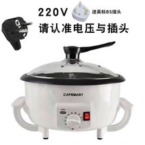 커피 볶는 기계 깨 볶기 가정용 커피콩 홈 로스팅 카페 후라이팬 생두 온도 원두, K