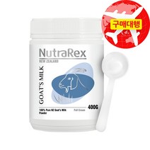 뉴트라렉스 뉴질랜드 산양유 파우더 100% 400g (스푼 포함), 1개