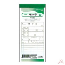 영수증 순백 1묶음 인쇄 빌지용지 10권 종이 현금서식