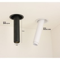 LED 실린더 다운라이트 COB 3인치 10W 원통 스포트 COB 조명 플리커프리, 롱타입 10W, 화이트, 주광색 5700K (하얀빛), 1개