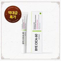 [추석 특가] 강남 피부관리실 스킨포레 자극 예민피부 민감성 붉은 흔적 리페어 미백 기능성 수분크림 바이시카60, 20g, 1개