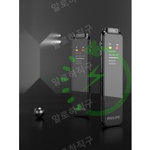소형녹음기 USB 보이스레코더 녹취기 어린이집 녹음 펜 소형 휴대용 전문 고화질, 16G 컴퓨터 전송 텍스트, VTR 기본
