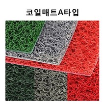 쿠션코일발매트 현관발매트 미끄럼방지매트 120cm*50cm 코일매트A타입 쿠션매트 아파트쿠션매트 출입구발판 발판바닥매트, 1개, 회색 120cm*50cm