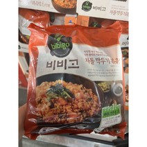 코스트코 비비고 차돌 깍두기 볶음밥 1.23kg (205g x 6봉) / 아이스박스