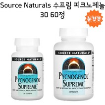 소스 내츄럴스 Source Naturals 피크노제놀 슈프림 30정 60정, 1개