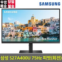 삼성전자 S27A400U USB Type-C FHD 피벗 높낮이 75Hz 27인치모니터