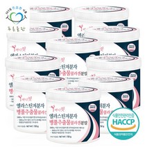 [푸른들판] 바디핏 먹는 병풀 추출물 콜라겐 저분자 엘라스틴 분말 가루 150g 10통, 단일속성