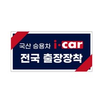 풀세트 룸미러모니터 후방카메라, 출장 장착 서비스 A 국산 승용차