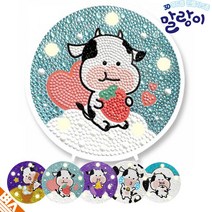 3D 보석퍼즐 딸기 몰랑이 무드등 초등학생 돌봄수업