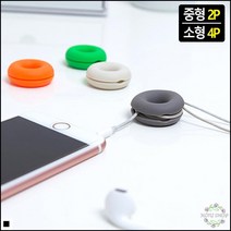 인터넷강의이어폰 강아지치석제거 놀이용 애견공 애견장난감 이어폰줄감개, 중형 2P