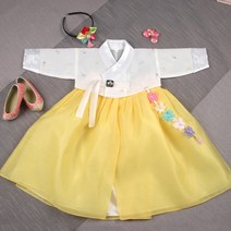 [럭셔리한복] 270.꽃자수노랑(여) _ 아동한복 여아한복 돌한복 유아 아이한복 물실크원단 이중치마 전통 스타일