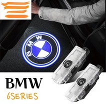 웰컴램프 도어라이트 언더램프 레이저 프로젝트 자동차용품 매립형 악세사리 LED 스팟램프 BMW 6시리즈 단순교체형 EASY웰컴도어램프 2PCS 1세트+리무버