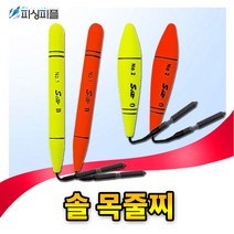 피싱피플 솔(SOLE) 목줄찌 유선형 바다목줄찌 벵에돔찌 학꽁치, 솔(SOLE)-목줄찌, 막대형(B호)-형광
