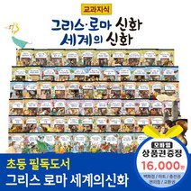 농촌사랑상품권 추천 순위 TOP 20 구매가이드