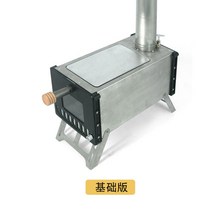 캠핑용 화목난로 소형 펠릿난로 불보기창 내열유리 이중연통 부뚜막 보호망, G