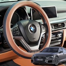 투톤 핸들커버 아우디 A6 소프트 핸들커버 _ 257899EA, 쿠팡 투톤_새들브라운 D컷, 쿠팡 본상품선택