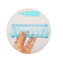 햄스터용 터널. 긴 ㅡ 자, 단품