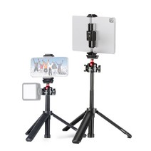 울란지 TB KIT 스마트폰-태블릿 겸용 거치대 길이연장 삼각대 포함 드라마 시청 동시충전 가능, ST-29 + MT-16