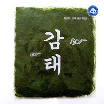 장수왕 구운감태 8장 x 2봉 중부시장도매 자연산감태 전장감태김 햇감태, 1팩, 30g(8장X2봉)