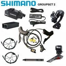 SHIMANO Di2 R8070 Groupset ULTEGRA R8070 도로 자전거 자전거 Di2 전자 디스크 브레이크 세트 R8050 앞 변속기 뒷 변속기, 전자 부품