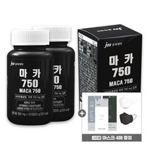 jw중외제약 마카 750 120정 2병 페루산마카 남성 영양제 여성갱년기 몸에좋은 영양제, 늘푸른 KF94마스크 대형 [4매] 증정, 마카 120정 [2병]