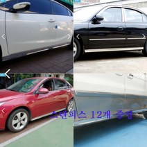 스텝몰딩 전차종 아반떼XD MD AD K3 넥스트스파크 레이 K5 엑센트 그랜드카니발 뉴모닝 SM3 마티즈 스파크 토스카 카렌스 소나타 그랜져XG TG 사이드스커트 변화지않는재질, 현대, EF 소나타