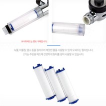 베스트몰 주방 석회수 염소 녹물제거필터 2기능 교체용 리필 3p 수도필터 세면대필터 수돗물필터 녹물필터, 기본