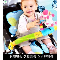 유모차시트 아기 유아 여름 외출 유모차용 시원 인견 쿨시트 쿨매트 기능성방석 출산준비물리스트 생활소품, 인견 유모차 및 카시트용 쿨매트