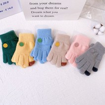 파스텔 유아 손가락장갑 아동 스마일 털장갑 방한 데일리 어린이집 선물 답례품 겨울