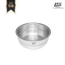[정품] AMT 스텐 스티머(찜기) 20cm