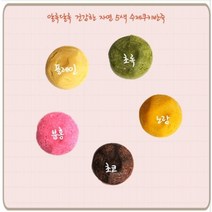 우리밀 쿠키반죽 300g 쿠키클레이 아이스박스무료 우유버터 100% 이로운과자점, 플레인(60g×5개)