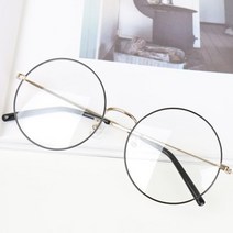더브릴레 정원형 왕큰 대두 동글이 안경테 55mm
