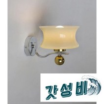 유리 볼 코램프 벽등 니 미드센츄리 간접, 베이지-벽배선-노랑