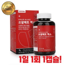 힐링팩토리 다이나믹 부스트업 쏘팔메토 아연 맥스 옥타코사놀, 180정, 2개