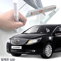 알페온 차량페인트 GJD 자동차도색 차량도색 차량용 자동차페인트 붓펜 리무버 자동차 카페인트 페인트리무버 페인트/도색용, 제일GJD 단품