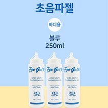 BUyuS초음파젤 울트라소닉 승원 250mL 바디용굿딜 브이숍, 상세페이지 참조