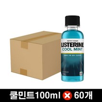 리스테린 세균억제 구강청결제 쿨민트100ml, 60개, 100ml