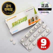 스위스 스트라겐사 공식 정품 스니즈탑 270정 9BOX, 30정, 9개
