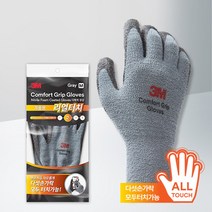 3M 3M장갑 겨울용 컴포트그립 리얼터치 터치O, M, 5개