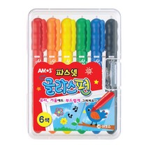 아모스 글라스펀 2종, 6색