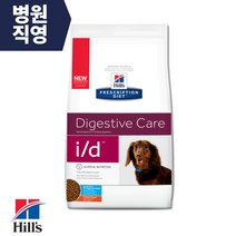 힐스 독 id i/d 1.5kg 강아지 소화기질환 처방사료
