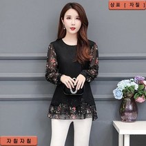 자칠 여성 가을 블라우스 중년 엄마옷 루즈핏