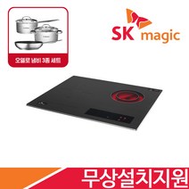 SK매직 2구/3구/4구 빌트인 전기렌지 하이라이트 ERABT300M 외 하이브리드 인덕션 모음 / 상품별 사은품지급, ERAHF30E(3구하이브리드)